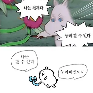 능이버섯